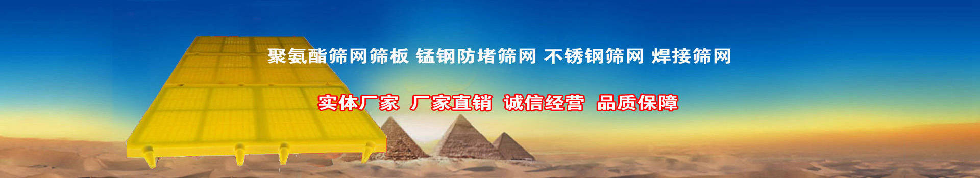 濱州力王篩網有限公（gōng）司