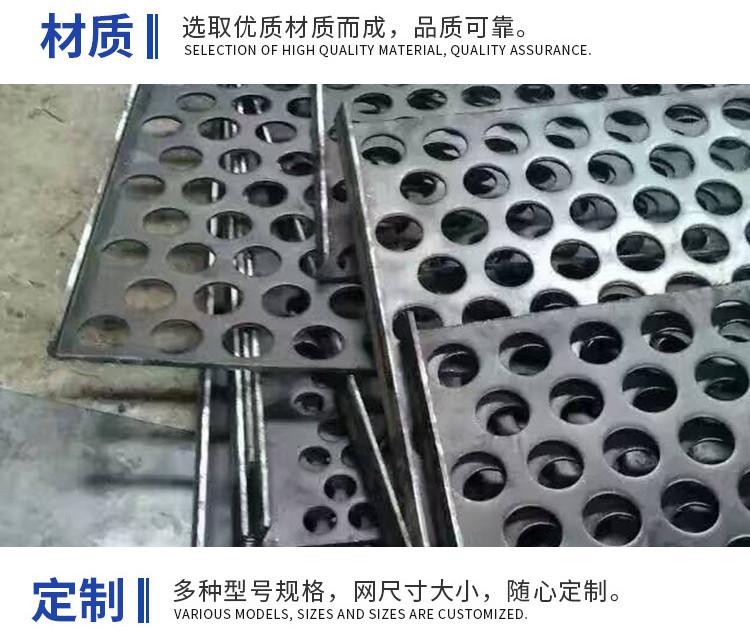 重型錳鋼（gāng）衝孔篩網5.jpg